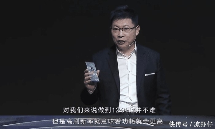 刷屏|都是没高刷屏 卢伟冰被喷 iPhone12不影响?