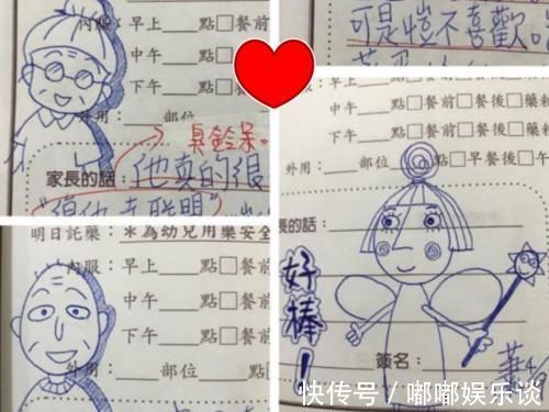 萧妈妈|有种“家长签名”叫别人家的妈妈,独一无二卡通签名,每天新惊喜