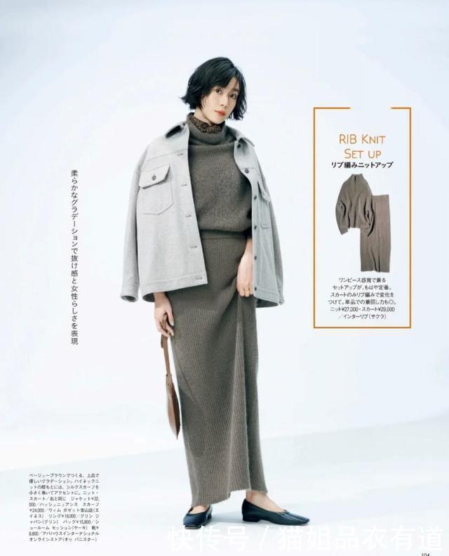 连衣裙穿对了，你才能高级，23套“毛呢裙穿搭”，潇洒大气很美