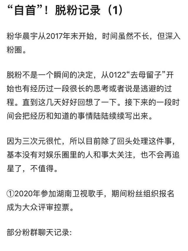 郑爽杨洋的恩怨情仇？接《微微》的时候，两个人都不是很愿意！