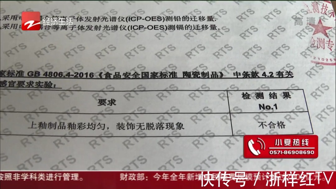 餐具|千万别买！唯品会上买的高级餐具，颜色一抹没，重金属严重超标