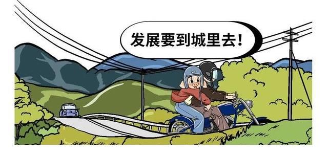 城市|杨超越赢了孙俪:农村姑娘该自卑、气愤?