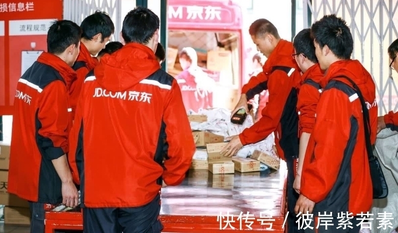 京东|难道京东物流还不够快，为何上班族更喜欢淘宝？原因或有这3点