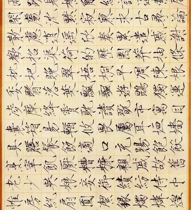 瘦金体|宋徽宗为什么奖励《瘦金体千字文》给童贯?