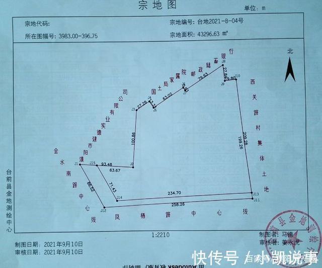 濮阳房产网|濮阳这里一宗商住用地12252万元成交！