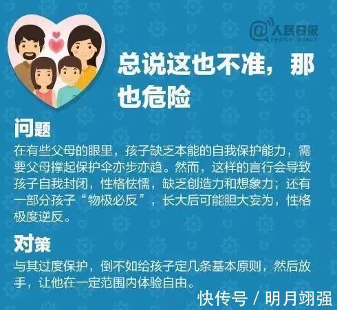 出息|孩子能否有出息，关键在妈妈！这9件事，妈妈能做到，孩子必优秀！