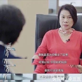 员工|董明珠:找工作不该把钱放第一,任正非:华为爱加班,因员工爱钱