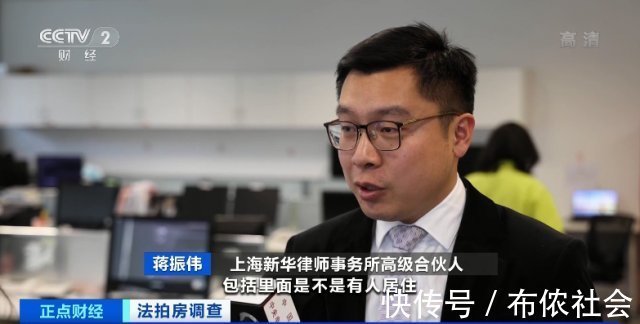 法院|抢!抢!抢!这种房子,十几个人抢一套!啥情况?