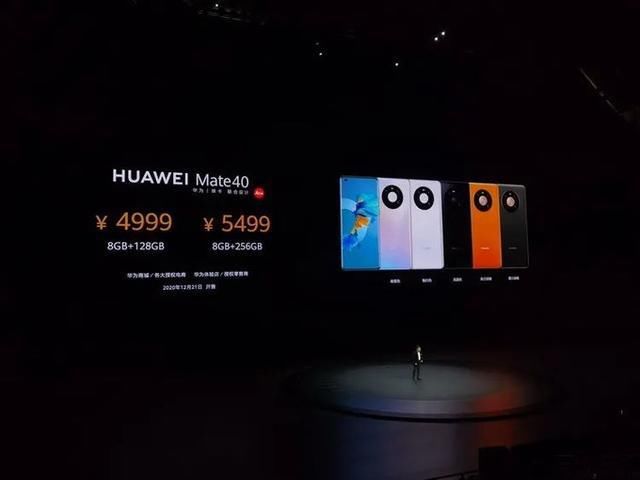 Pro|华为Mate40 Pro销售暴涨，花粉：手游爱好者贡献的！