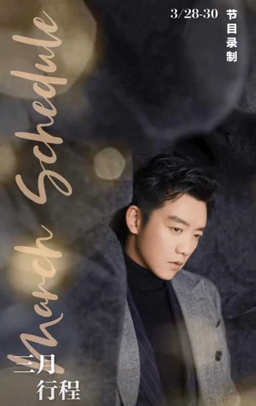 《跑男9》即将开录！8位常驻嘉宾名单惹争议，可惜他却不在了！