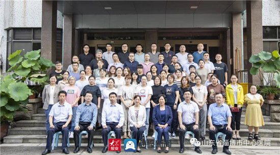 老年|山东省2021年度首届全国老年医学人才培训班在淄博市中心医院启动