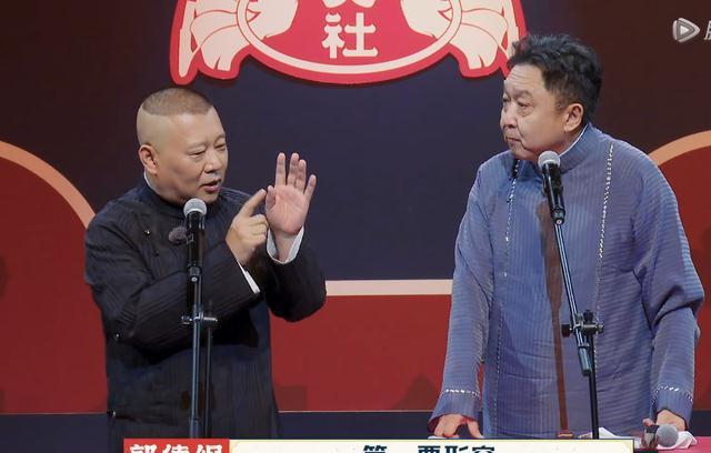 德云斗笑社10:郭德綱給徒弟們畫扇面,題字意境深遠