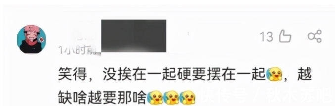 汉化|咒术回战,饭圈恶臭,汉化组销号,这次对准周边产品