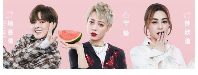 拜托了冰箱|近期最火综艺洗牌：向往降至第8，奔跑吧仅第4，榜首才上线2天