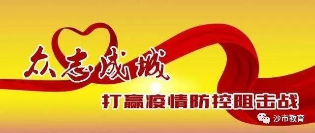 2021年2月10日至19日湖北省新冠肺炎疫情情况