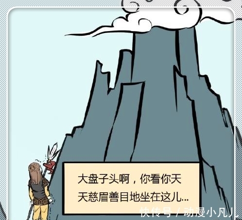 搞笑漫画：杨戬忆起前尘往事，观音开导解除心结！