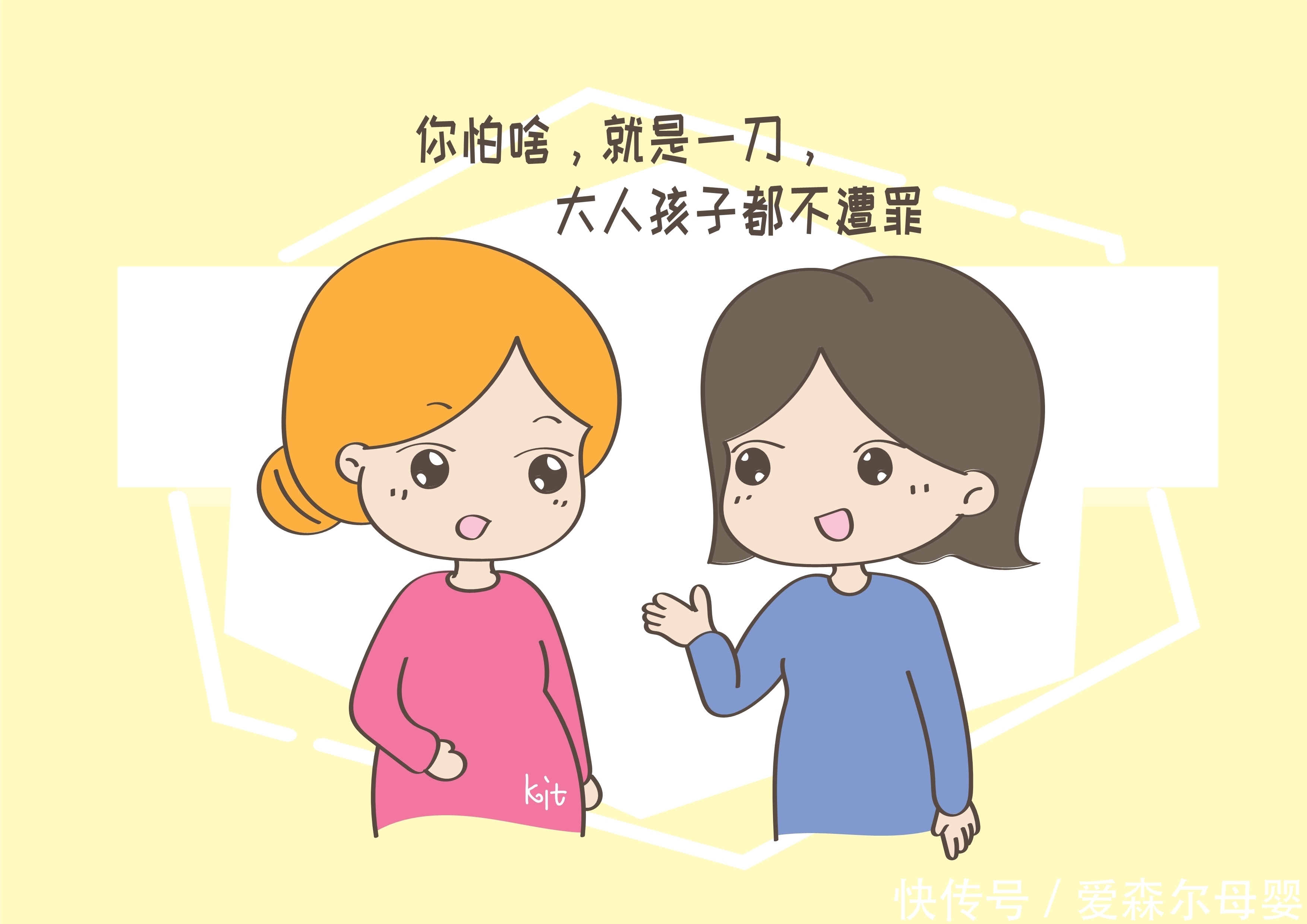 顺产|?做出顺产决定之前,你学会夫妻之道了吗?剖宫产不用担心