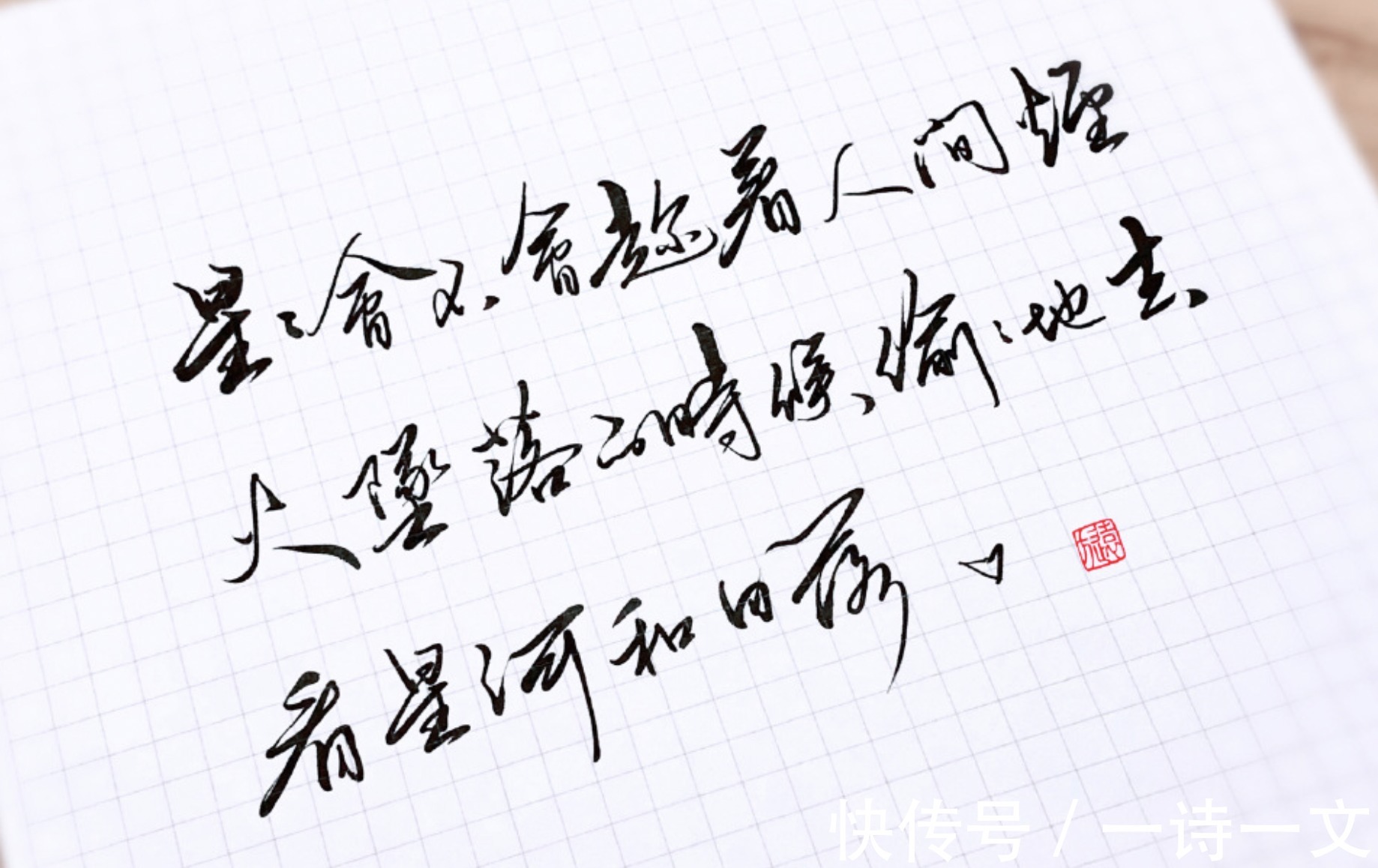 李银河|你看到的不一定是真实的世界,但一定代表了你的境界