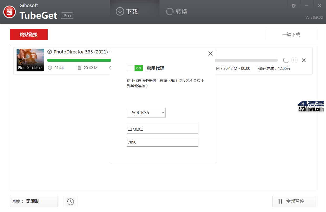 Gihosoft TubeGet PRO_v9.3.10 中文破解版-阿呆狗