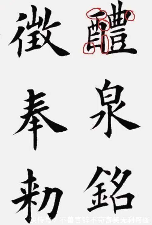 文征明!中国书协为何排斥田楷真实原因令人深思…
