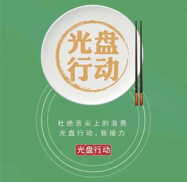 监管|【监管】过年安心吃，少不了这份食品安全小贴士