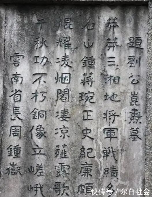 楷书|1938年他因题写“总统府”而得15两黄金,其行书亦潇洒,洒脱奔放