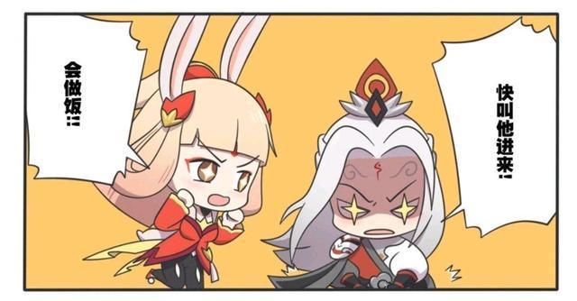 漫画|王者荣耀漫画:程咬金竟然因为这个原因被尧天拒绝;太丢人了!