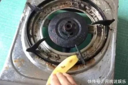 小苏打|灶台脏那就用3个方式,香蕉皮帮助你解决“麻烦”