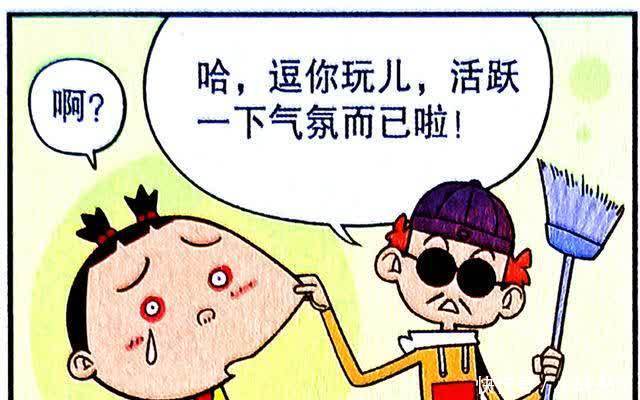 衰漫画：衰衰“神机妙算”暗藏玄机，脸脸心口不一的举动太可爱！