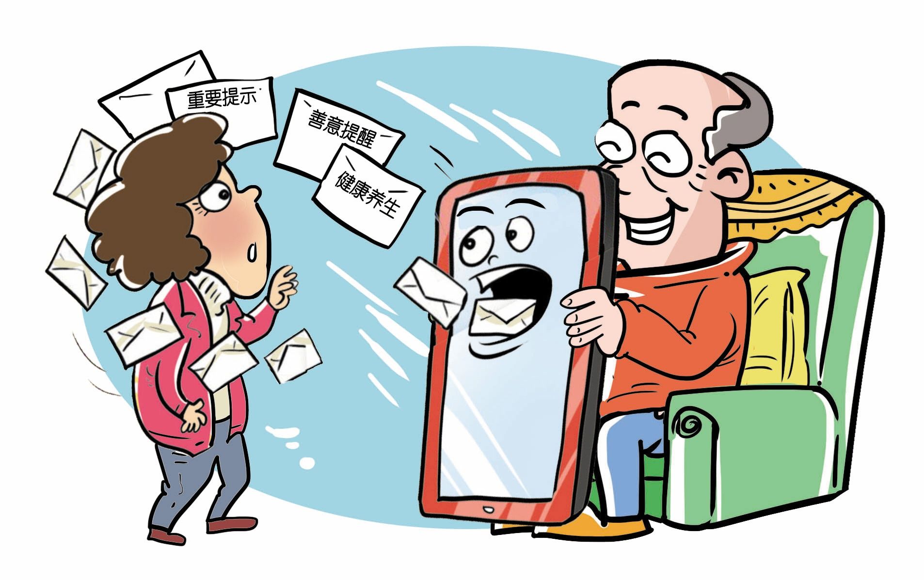 家庭群|每天坚持发“健康养生”等 老年人成谣言的“转发大户”