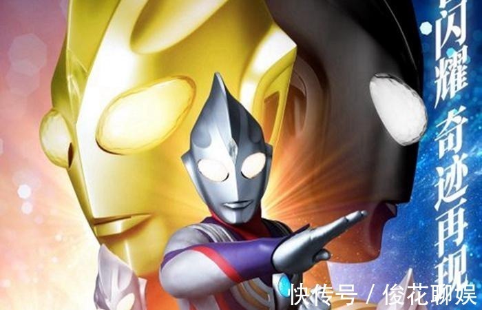 剧场版|《特利迦奥特曼》7月份播出情报,第三集会牵扯出迪迦!