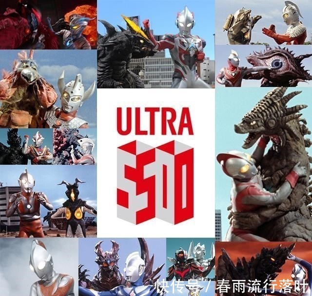 队长|奥特曼50周年和55周年商标对比，依旧是没有佐菲队长的身影！