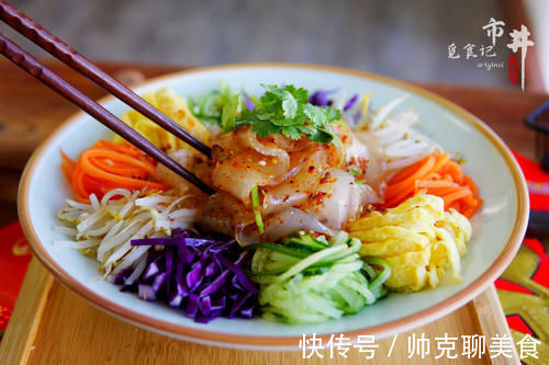 拉皮|年夜饭加盘“五福临门”，清爽的凉拌菜更受欢迎，寓意福气满满