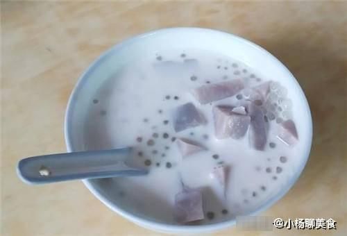 芋香牛奶|它Q弹有嚼劲，奶香味十足，比奶茶好喝百倍，是夏日消暑佳品！
