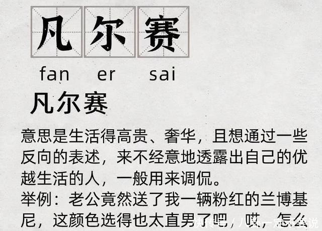  文学|抱歉，全网吐槽的凡尔赛文学我骂不出口