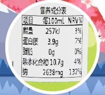 宝宝多大能吃醋？你心里有数吗？