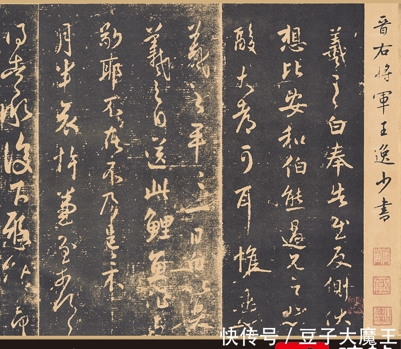 笔法#书法的笔力是什么？怎么判断笔力如何？木衍斋笔力问答连载二章