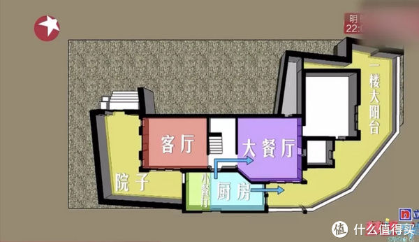 加固|同样都花了130w，梦改水泥房却封神！