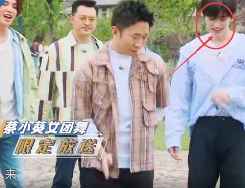 看清|虞书欣现身《奔跑吧》看清出场方式,靠“亲戚”关系就是不一样