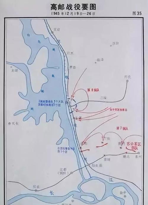 献出|日军投降后最后一战歼敌6600人，生俘4400人，日指挥官献出祖传宝刀