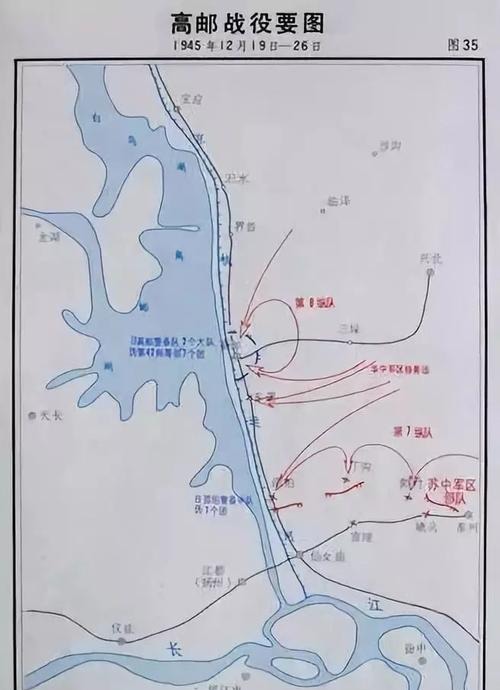 献出|日军投降后最后一战歼敌6600人,生俘4400人,日指挥官献出祖传宝刀