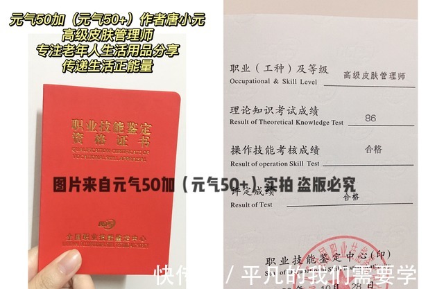 洗面奶 过了50岁,再懒也要学会这4种护肤方法,养成好皮肤并不难!