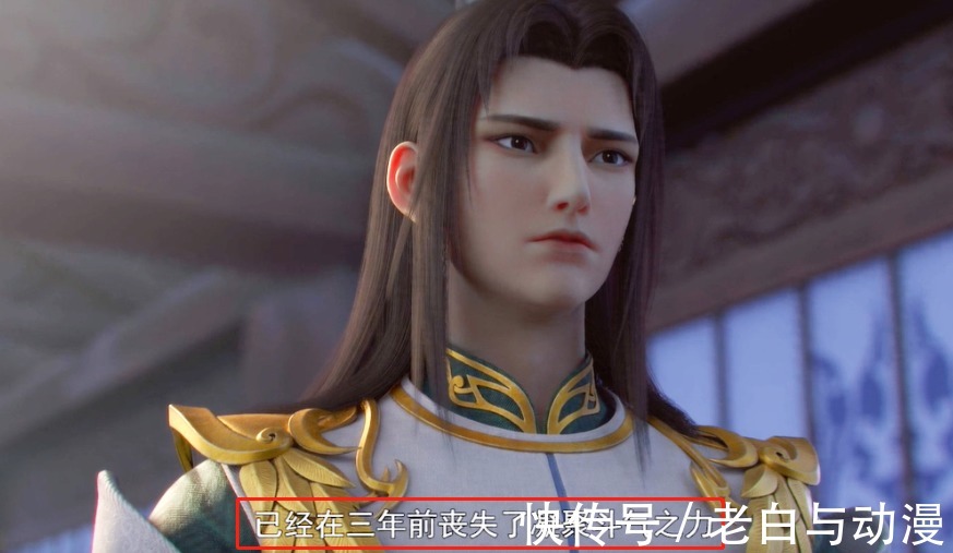 原谅|斗破苍穹4：官方强行洗白纳兰嫣然，你会原谅她吗？