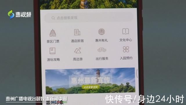 李峰|惠州:本月起市民可通过“AI惠州”小程序预约进入西湖