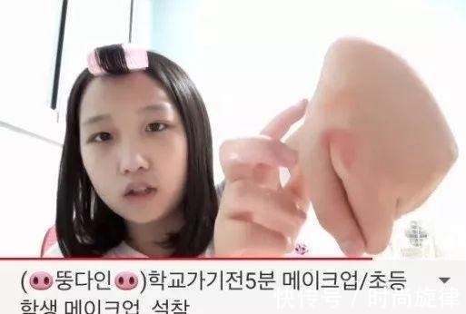 化妆|“老师,你的口红在哪里买的?”韩国的“05后”都开始化妆了?