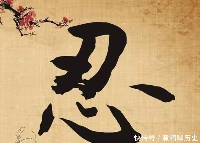 懦弱无能|忍让,是否真的是一种美德吗?