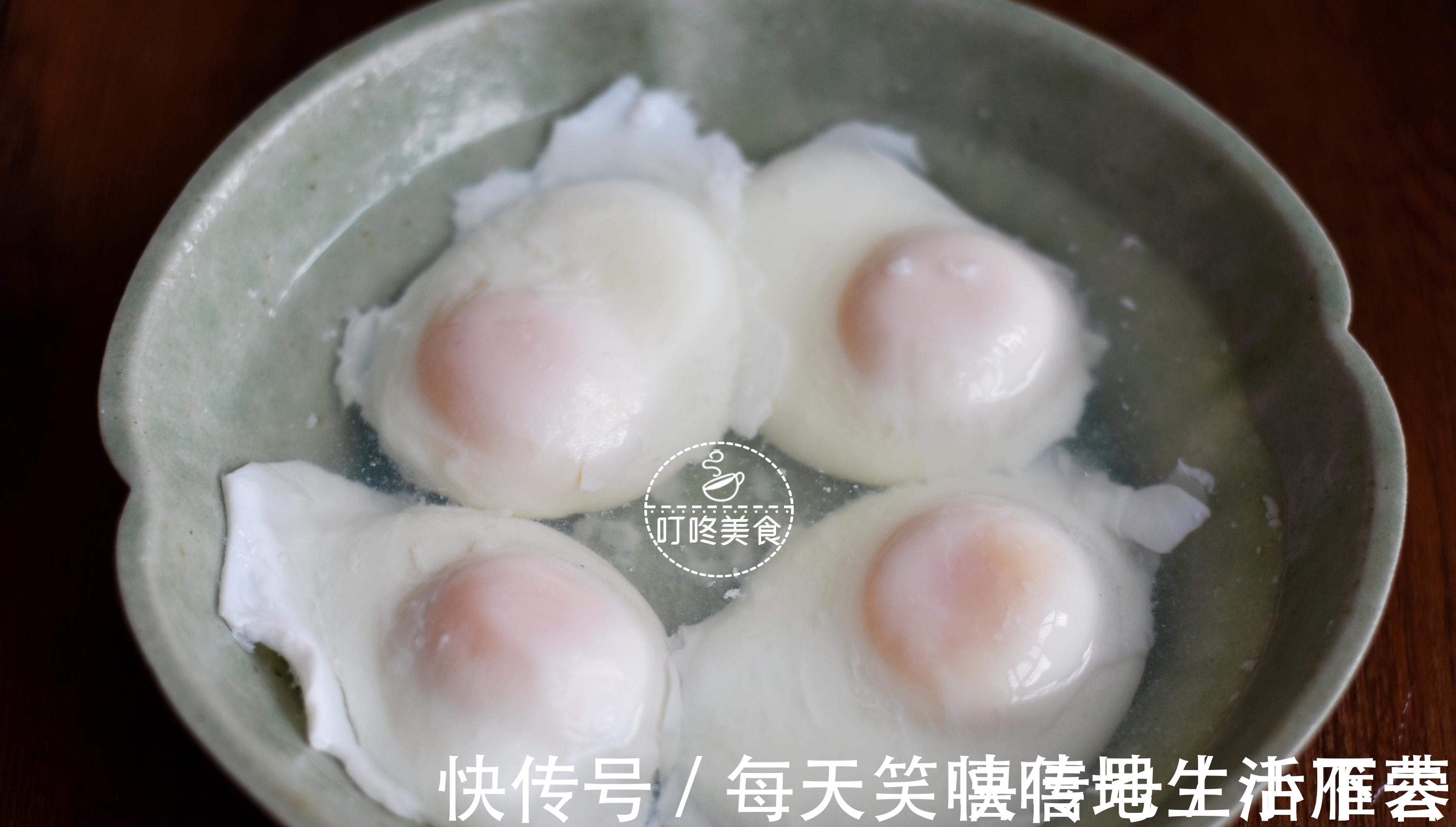 荷包蛋|水煮荷包蛋,煮不圆还冒白沫?学会这个小窍门,保准完整还不粘锅