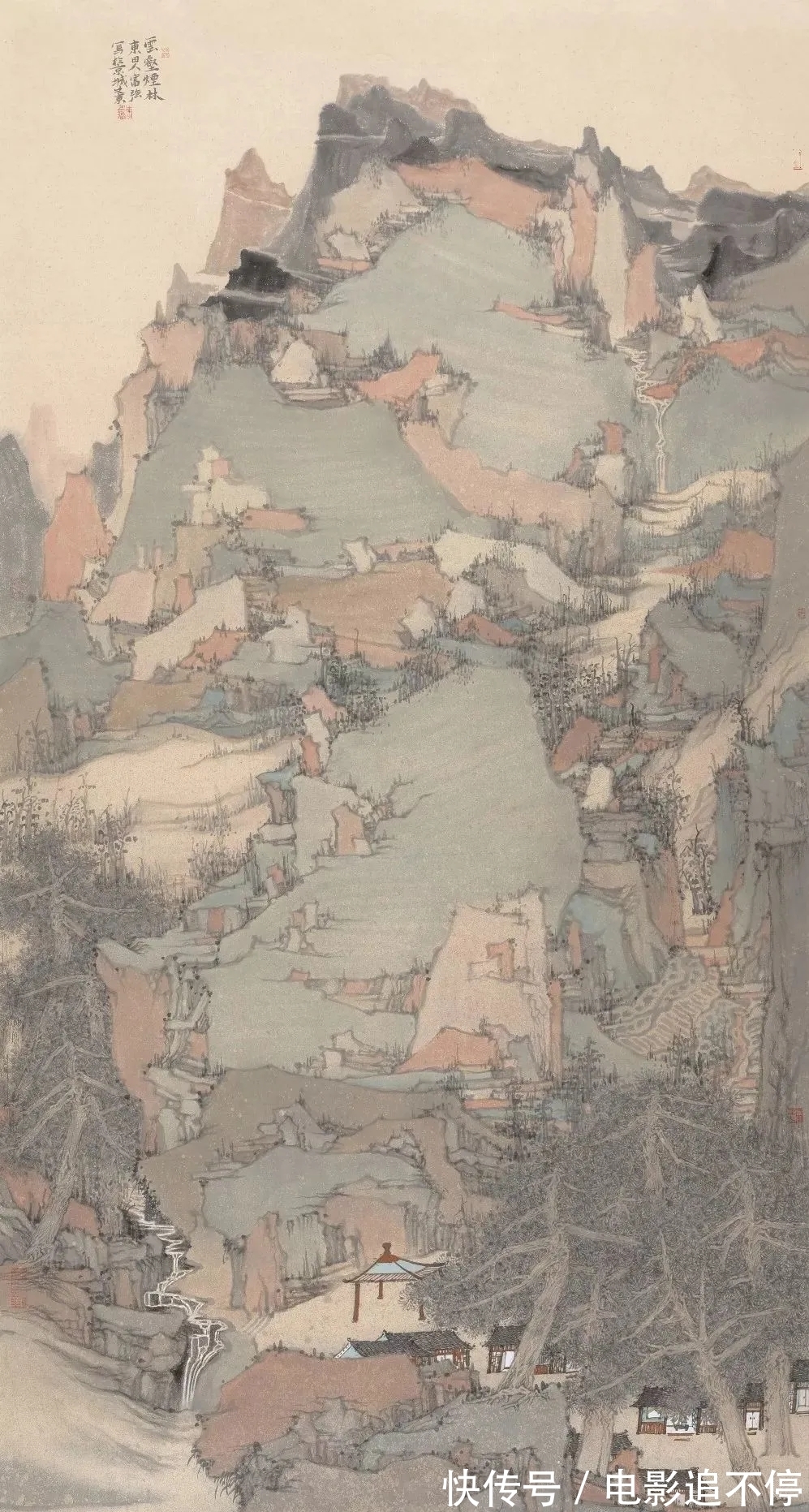 青年画院|笔墨当随时代|李富强当代山水画