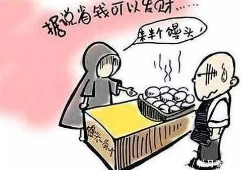 身体健康|人过六十,守住“3件事”,不做“2件事”,身体健康易长寿