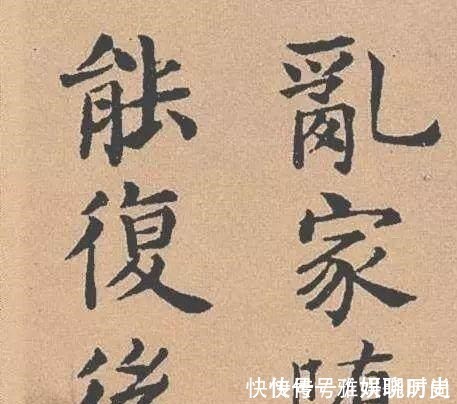 明宣宗实录@这小楷端庄秀美，暖人心，拿回去做字帖用吧